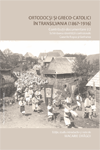 ORTODOCȘI ȘI GRECO-CATOLICI ÎN TRANSILVANIA (1867-1916). CONTRIBUȚII DOCUMENTARE I/2. SCHIMBAREA IDENTITĂȚII CONFESIONALE: CAZURILE ROGOZ ȘI GOTHATEA