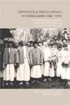 ORTODOCȘI ȘI GRECO-CATOLICI ÎN TRANSILVANIA (1867-1916). CONTRIBUȚII DOCUMENTARE I/4. SCHIMBAREA IDENTITĂȚII CONFESIONALE: CAZUL SĂCEL CU FILIA DRAGOMIREȘTI