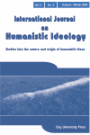 INTERNATIONAL JOURNAL ON HUMANISTIC IDEOLOGY. VOL II NR. 2/2009