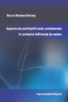 ASPECTE ALE PARTICIPĂRII SOCIO‐PROFESIONALE ÎN CONTEXTUL DEFICIENȚEI DE VEDERE