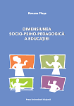 DIMENSIUNEA SOCIO‐PSIHO‐PEDAGOGICĂ A EDUCAȚIEI