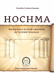 HOCHMA – înțelepciunea în cărțile sapiențiale ale Vechiului Testament