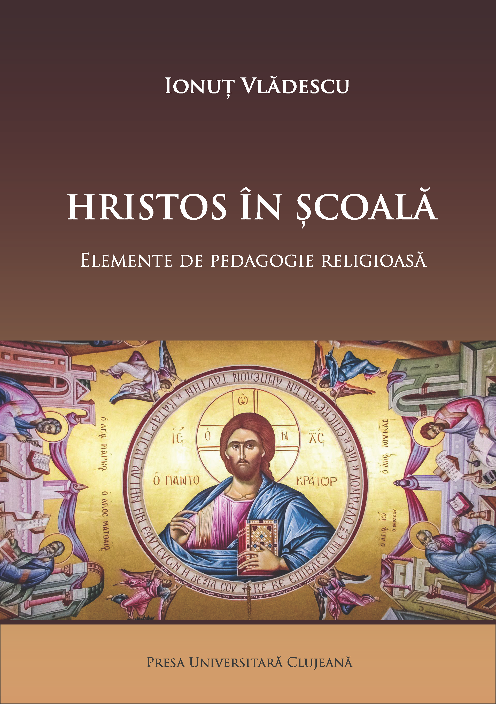Hristos în școală. Elemente de pedagogie religioasă. Ediție revizuită și adăugită