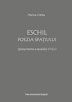 Eschil. Poezia spațiului