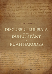 Discursul lui Isaia despre Duhul Sfânt Ruah Hakodeș
