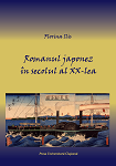 Romanul japonez în secolul al XX-lea 