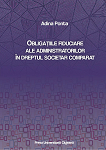 Obligațiile fiduciare ale administratorilor în dreptul societar comparat