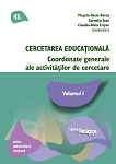 Cercetarea educațională. Volumul I. Coordonate generale ale activităților de cercetare