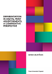 Differentiation in digital print advertisements : a comparative perspective 