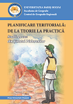 Planificare teritorială ‐ de la teorie la practică. Studii de caz din Ținutul Pădurenilor