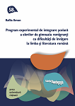 Program experimental de integrare școlară a elevilor de gimnaziu remigranți cu dificultăți de învățare la Limba și literatura română