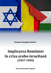 Implicarea României în criza arabo-israeliană : (1967-1989) 