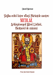 Slujba celui între sfinţi Părintele nostru Nicolae, Arhiepiscopul Mirei Lichiei, făcătorul de minuni