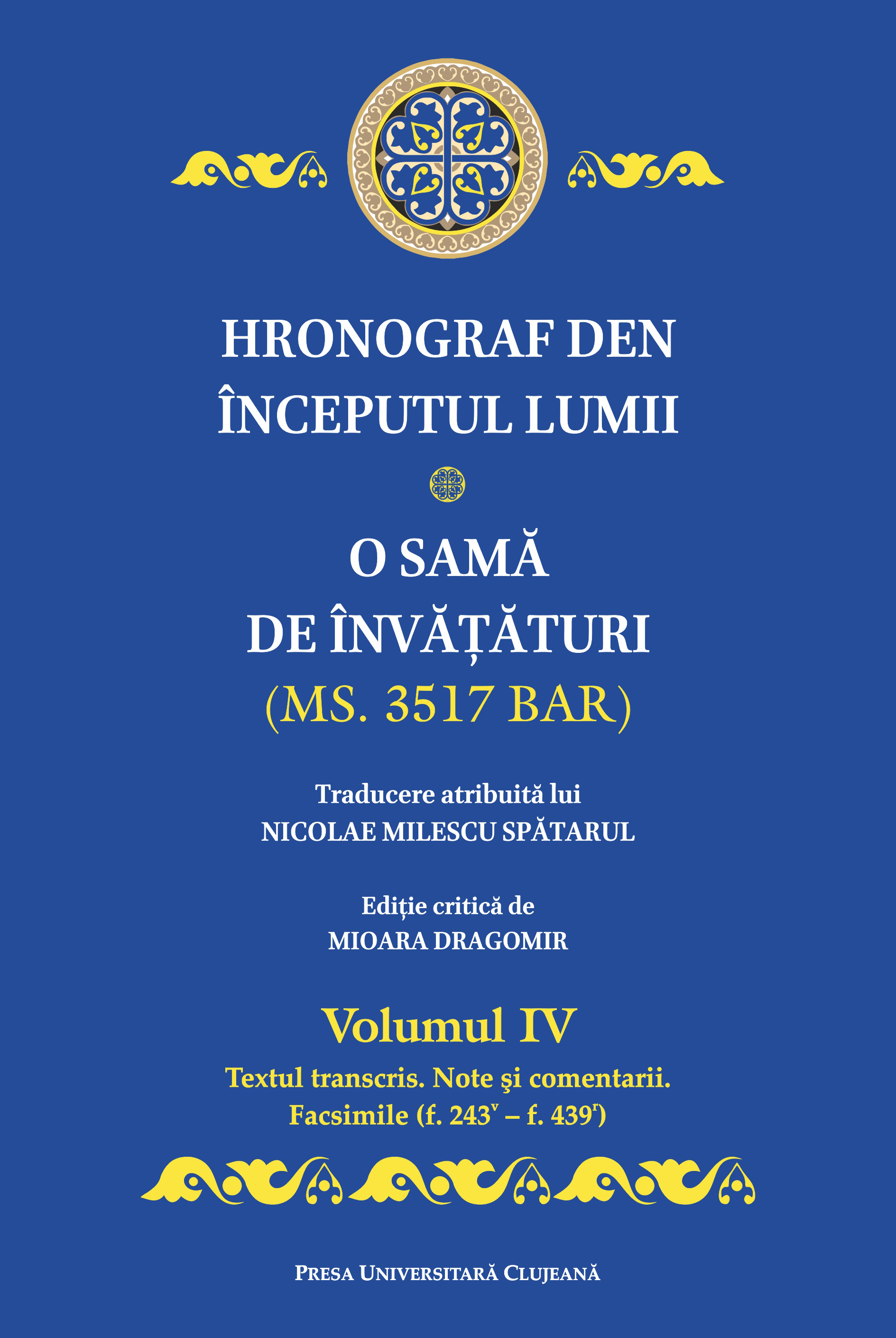 Hronograf den începutul lumii: o samă de învăţături: (Ms. 3517 BAR), Vol. 4: Împărăţiia lui Theodósie cel Micu; Glava 133 - Împărăţâia lui Ioan Ţâmischi şi cu ficiorii Theofanii; Glava 178: textul transcris, note şi comentarii, facsimi