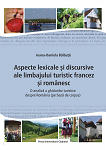 Aspecte lexicale şi discursive ale limbajului turistic francez şi românesc: o analiză a ghidurilor turistice despre România (pe bază de corpus)