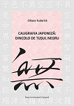 Caligrafia japoneză: dincolo de tușul negru