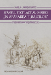 Sfântul Teofilact al Ohridei „În apărarea eunucilor“. Studiu introductiv și traducere