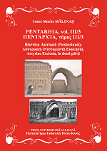 PENTARHIA, vol. III/3,    Biserica Asiriană (Nestoriană)