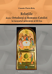 Relațiile dintre ortodocși și romano-catolici la începutul mileniului al III-lea